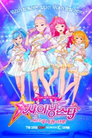 Shining Star: The Birth of New Luna-Queen 2019 on netflix