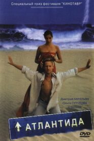 Atlantis 2002 on netflix