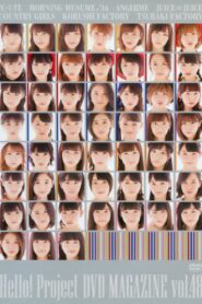Hello! Project DVD Magazine Vol.48 2016 on netflix
