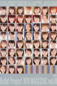 Hello! Project DVD Magazine Vol.48 2016 on netflix