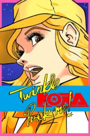 Twinkle Nora Rock Me! 1985 on netflix