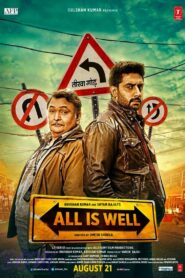 All Is Well 2015 on netflix