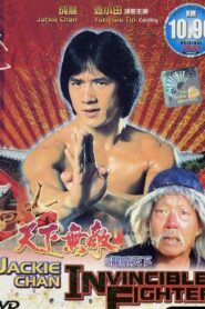 Jackie Chan – Invincible Fighter 1995 on netflix