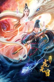 The Eye Of The Dragon Princess 2020 on netflix