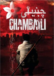 Chambaili : The Fragrance of Freedom 2013 on netflix