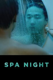 Spa Night 2016 on netflix