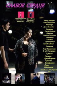 Tender Heart 1994 on netflix