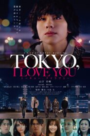 TOKYO, I LOVE YOU 2023 on netflix