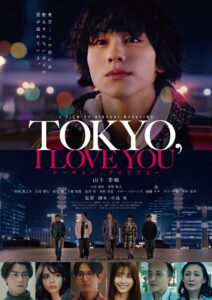 TOKYO, I LOVE YOU 2023 on netflix