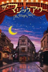The Magic Hour 2008 on netflix