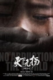 No Abduction The World 2021 on netflix