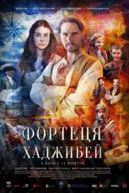 Khadjibey Fortress 2020 on netflix