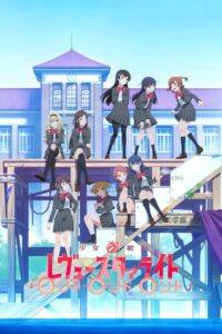 Revue Starlight: Rondo Rondo Rondo 2020 on netflix