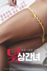 Trap: Adulterous Woman 2023 on netflix