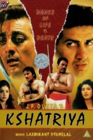 Kshatriya 1993 on netflix