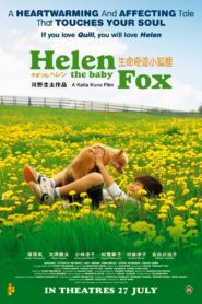 Helen the Baby Fox 2006 on netflix