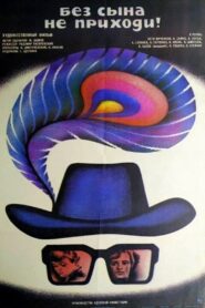 Don’t Come Without the Son 1986 on netflix