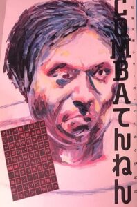 COMBA Tennen 1985 on netflix