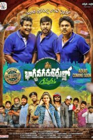 Bhagya Nagara Veedhullo Gammathu 2019 on netflix