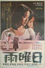 Uyoil 1980 on netflix