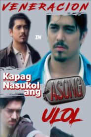 Kapag Nasukol ang Asong Ulol 1997 on netflix