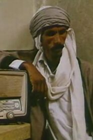 Sabriya 1997 on netflix