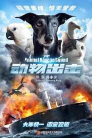 Animal Rescue Squad 2019 on netflix