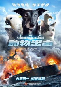 Animal Rescue Squad 2019 on netflix