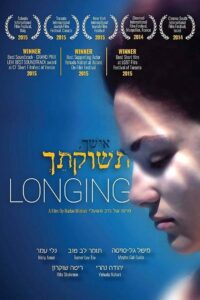 Longing 2014 on netflix