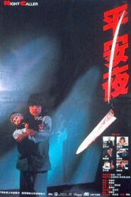 Night Caller 1985 on netflix