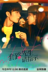 Trick in Love 2023 on netflix