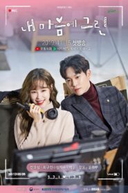 The Pure Memories of My Heart 2019 on netflix
