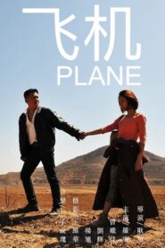 Plane 2012 on netflix