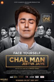 Chal Man Jeetva Jaiye 2017 on netflix