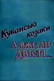 Kuban Cossacks. And Already Two Hundred Years… 1992 on netflix