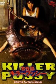 Sexual Parasite: Killer Pussy 2004 on netflix
