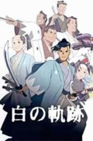 Hijikata Toshizo: The White Trail 2004 on netflix
