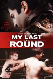 My Last Round 2011 on netflix