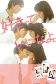 Say ‘I Love You’ 2014 on netflix