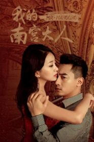Mr. Nangong 2019 on netflix