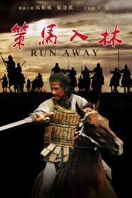 Run Away 1984 on netflix