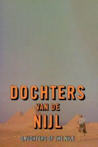 Daughters of the Nile 1982 on netflix