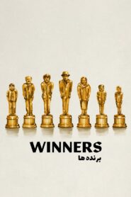 Winners 2023 on netflix