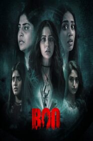 Boo 2023 on netflix