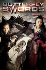 Butterfly and Sword 1993 on netflix