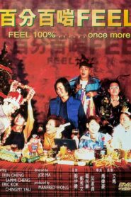 Feel 100%… Once More 1996 on netflix