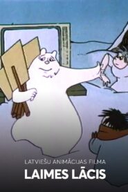 Bear of Happiness 1985 on netflix