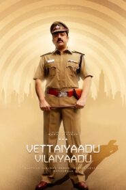 Vettaiyaadu Vilaiyaadu 2006 on netflix