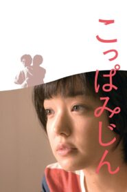 Broken Pieces 2014 on netflix