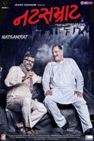 Natsamrat 2018 on netflix